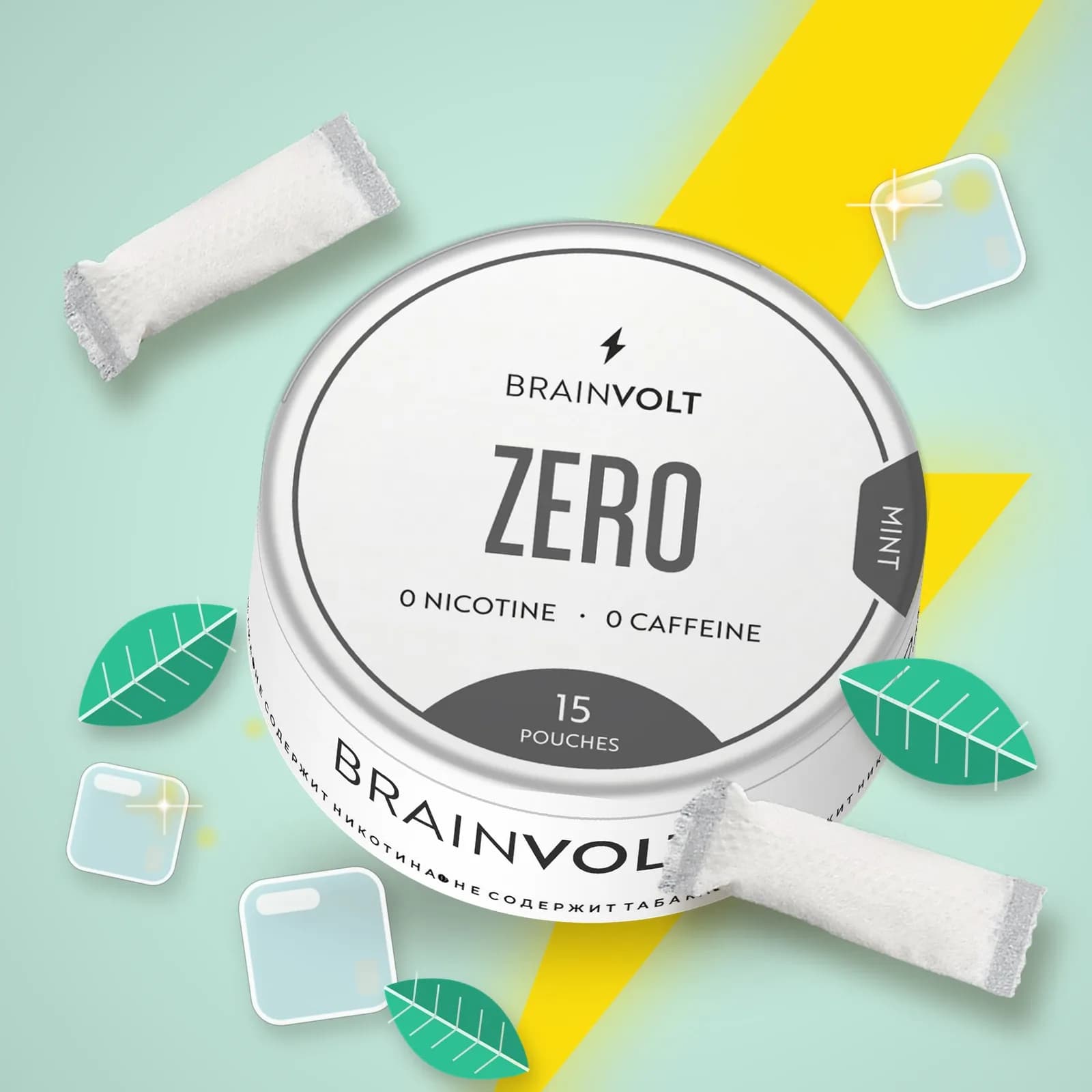 Brainvolt Zero, мята — фото 2