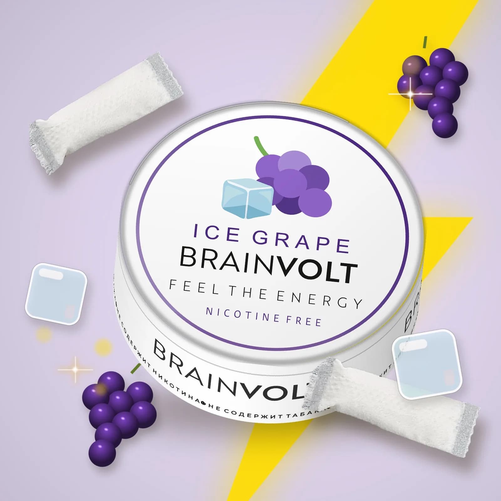 Brainvolt «Виноград» — фото 2